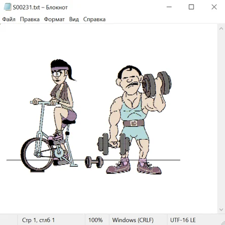 Спорт и не только 21024