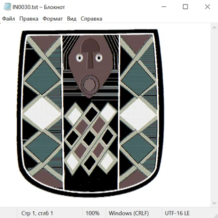 Античность Рим и Греция 24012