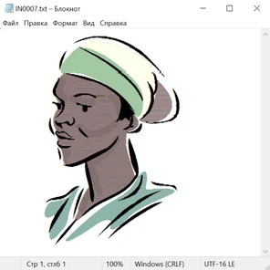 Античность Рим и Греция 24003