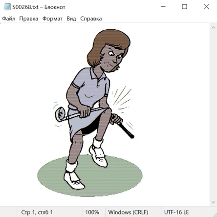 Спорт и не только 21029