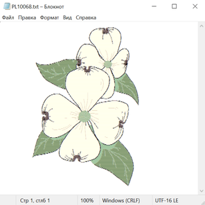 Растения и цветы 29032