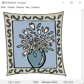 Растения и цветы 29002