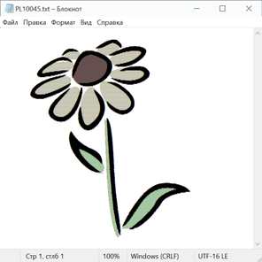 Растения и цветы 29014