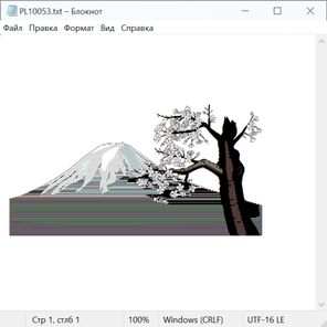 Растения и цветы 29021