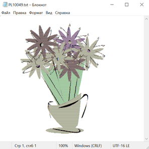 Растения и цветы 29017