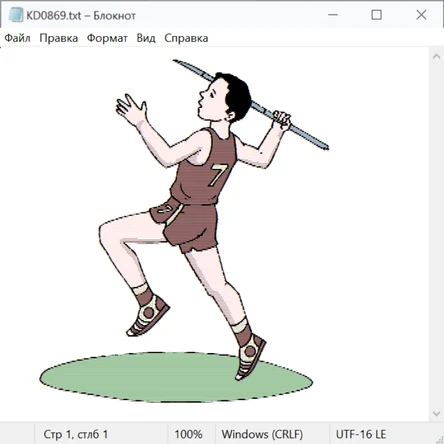 Цветы жизни 23029