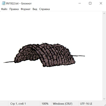 Северные народы 20009