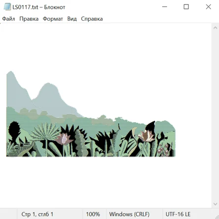 Природа 25013