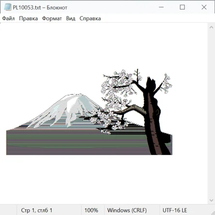 Растения и цветы 29021