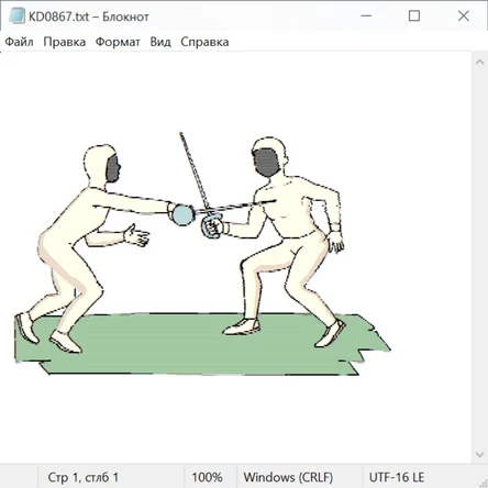 Цветы жизни 23027