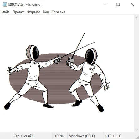 Спорт и не только 21021