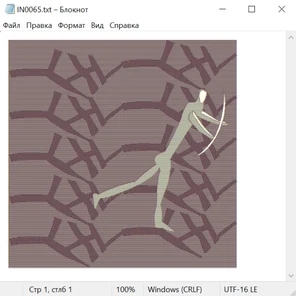 Античность Рим и Греция 24028