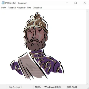 Античность Рим и Греция 24010