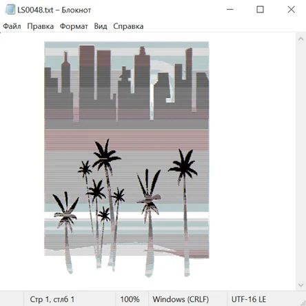 Природа 25003