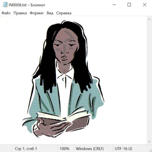 Античность Рим и Греция 24004