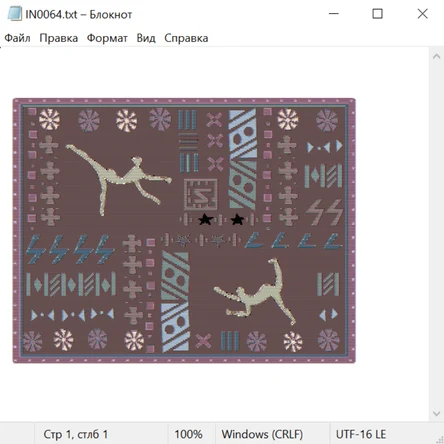 Античность Рим и Греция 24027