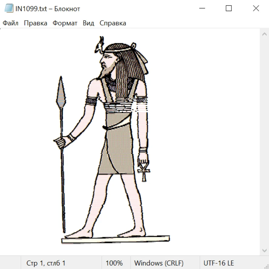 Египет 27026