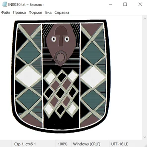 Античность Рим и Греция 24012