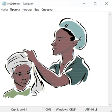 Античность Рим и Греция 24007