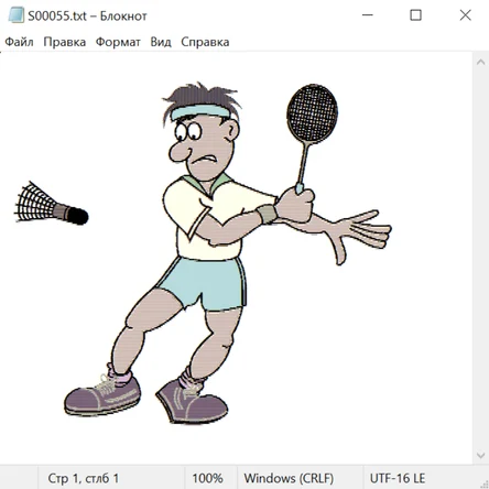 Спорт и не только 21003