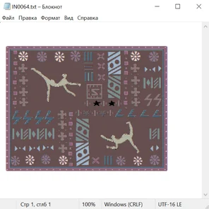 Античность Рим и Греция 24027