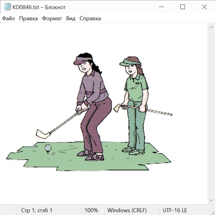 Цветы жизни 23019