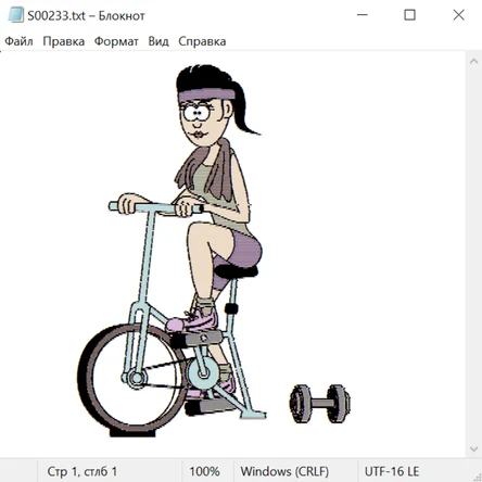 Спорт и не только 21025