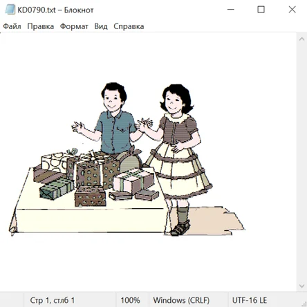 Цветы жизни 23002