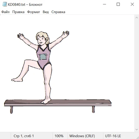 Цветы жизни 23017