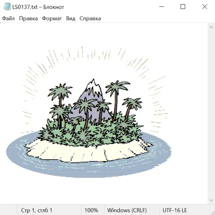 Природа 25018