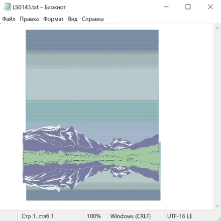 Природа 25019