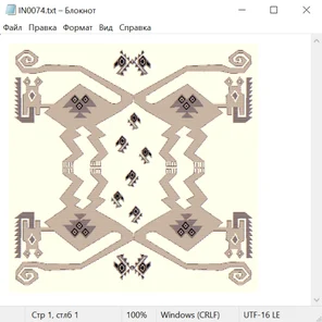 Античность Рим и Греция 24032