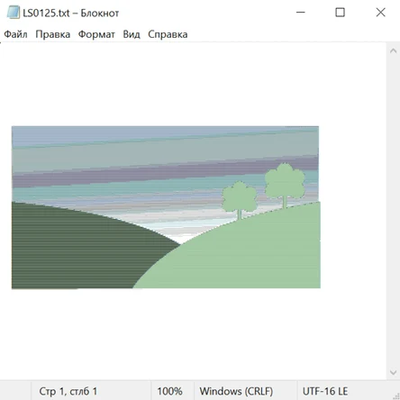Природа 25016
