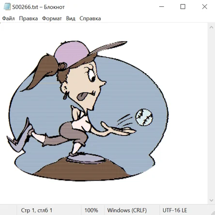 Спорт и не только 21028