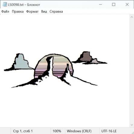 Природа 25008