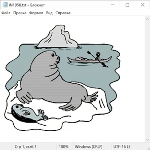 Северные народы 20022
