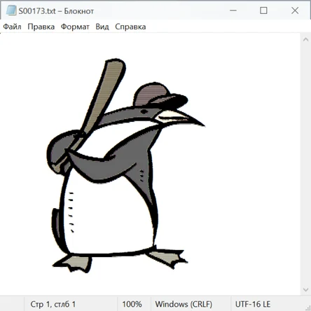 Спорт и не только 21013