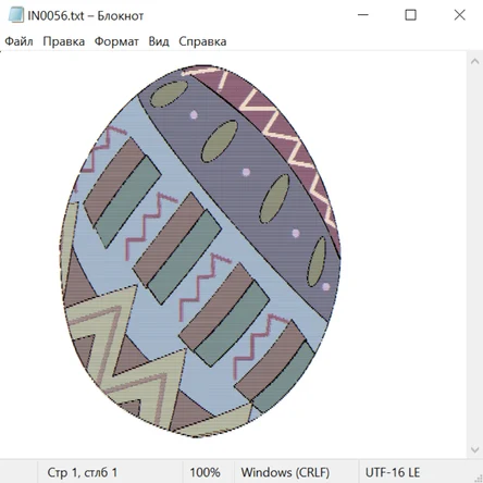 Античность Рим и Греция 24021