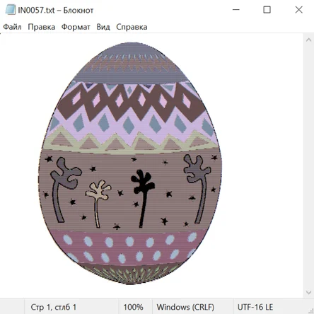 Античность Рим и Греция 24022