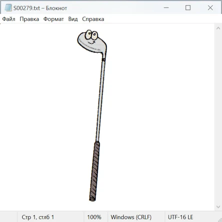 Спорт и не только 21031