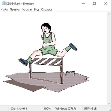 Цветы жизни 23020