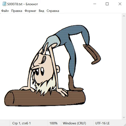 Спорт и не только 21006