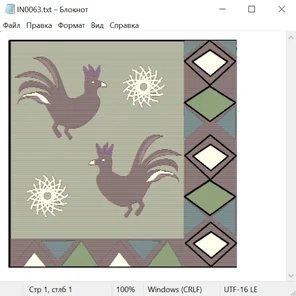 Античность Рим и Греция 24026