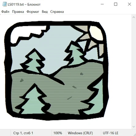 Природа 25015