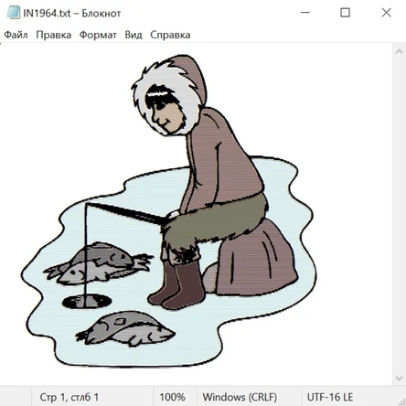 Северные народы 20027