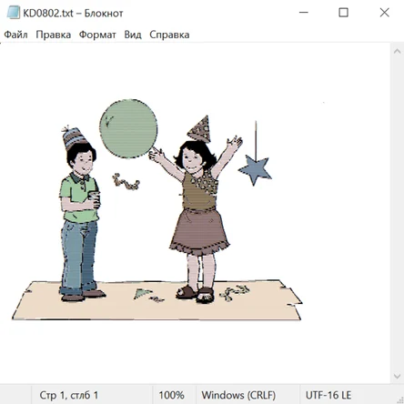 Цветы жизни 23007