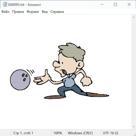 Спорт и не только 21010
