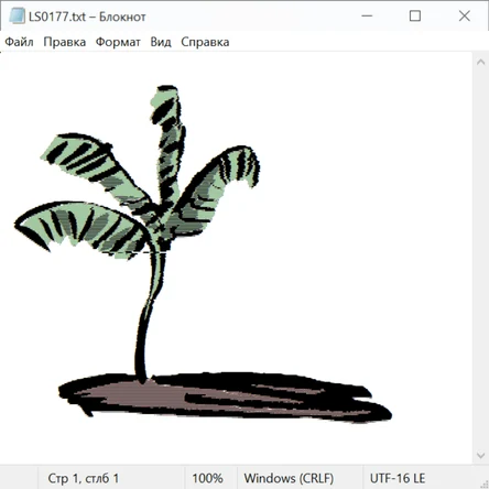 Природа 25027