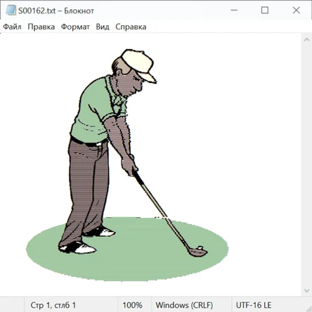 Спорт и не только 21012