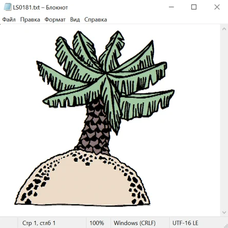 Природа 25030